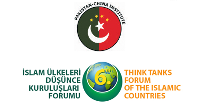 6th Think Tanks Forum of the Islamic Countries 